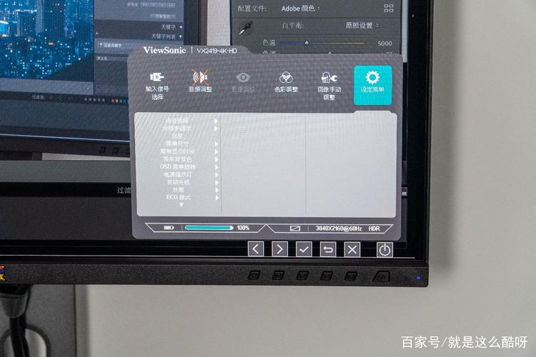 现代办公桌上的显示器