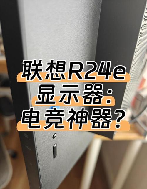 显示器散热设计