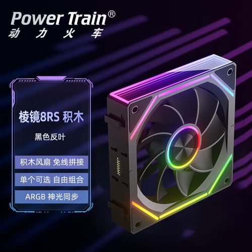 散热效果