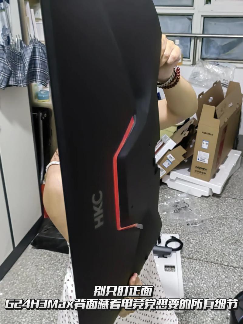 显示器功耗管理