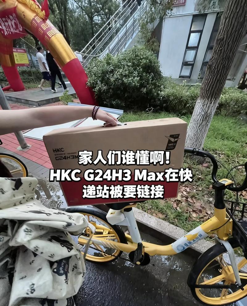 电脑散热系统