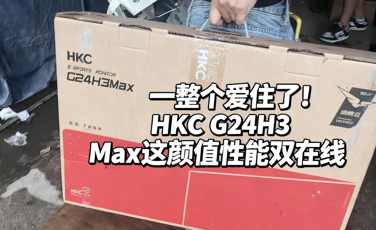 电竞设备选购
