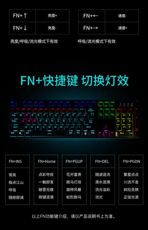 键盘底部散热孔