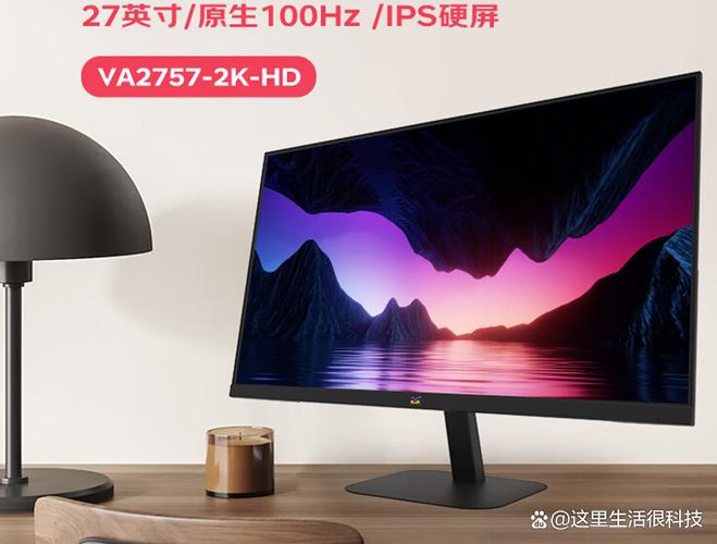 电竞显示器性能展示