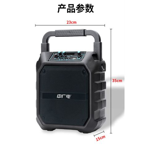 音箱接口部分