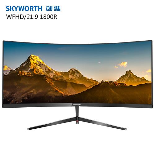 Close-up of monitor design