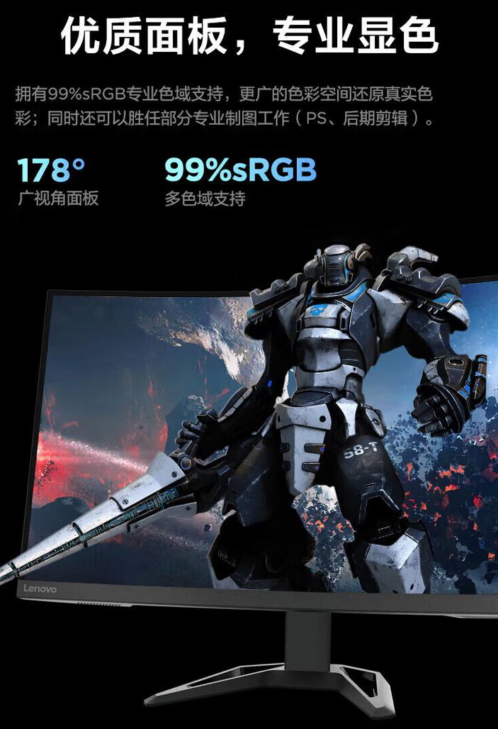 联想R32qc-30接口特写