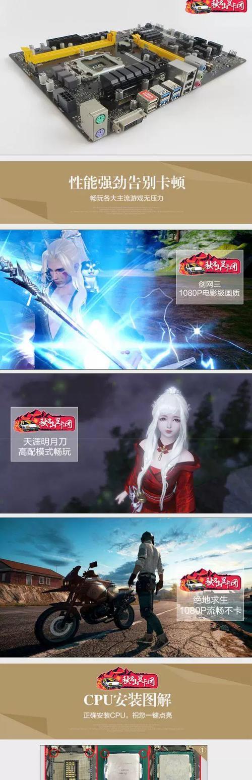 选购建议