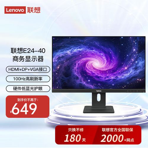 功耗测试