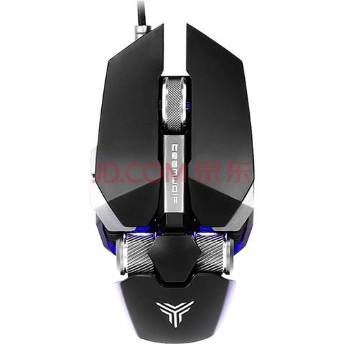 Gaming mouse in hand