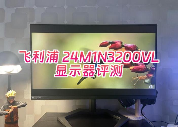电脑桌面显示器购买决策
