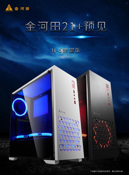 CPU和主板规格对比