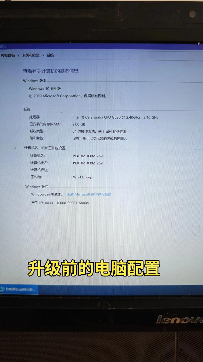 办公环境中的显示器