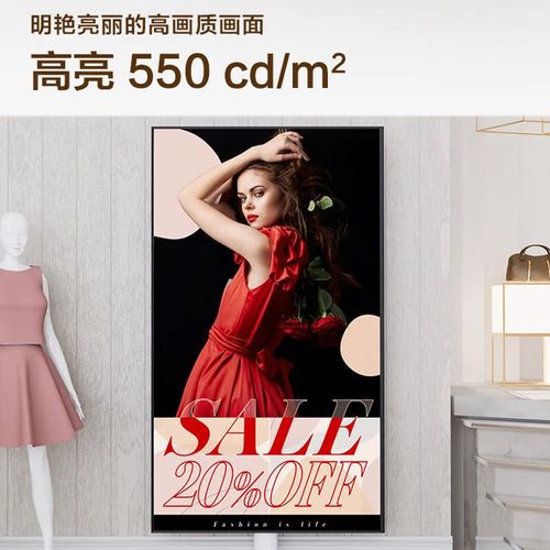 显示器电源和散热