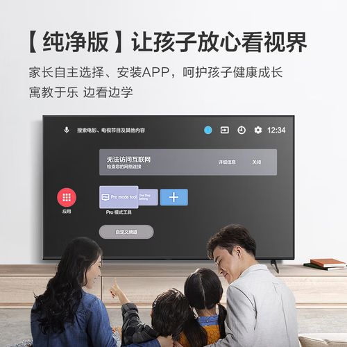 4K视频播放场景