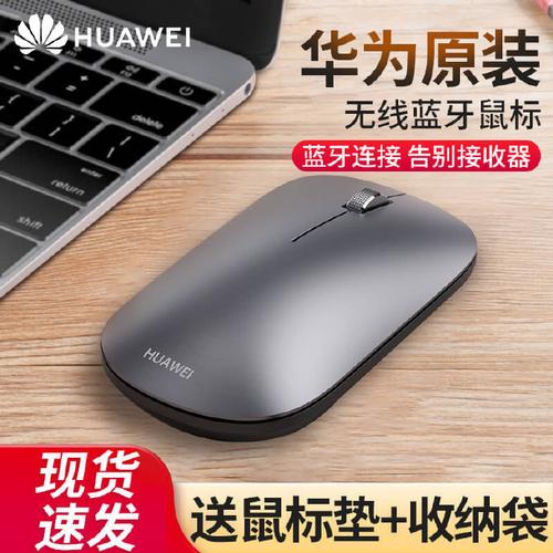鼠标侧面与底部细节