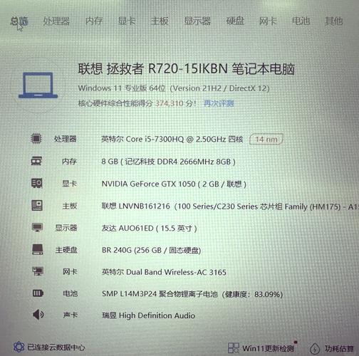 电竞游戏画面