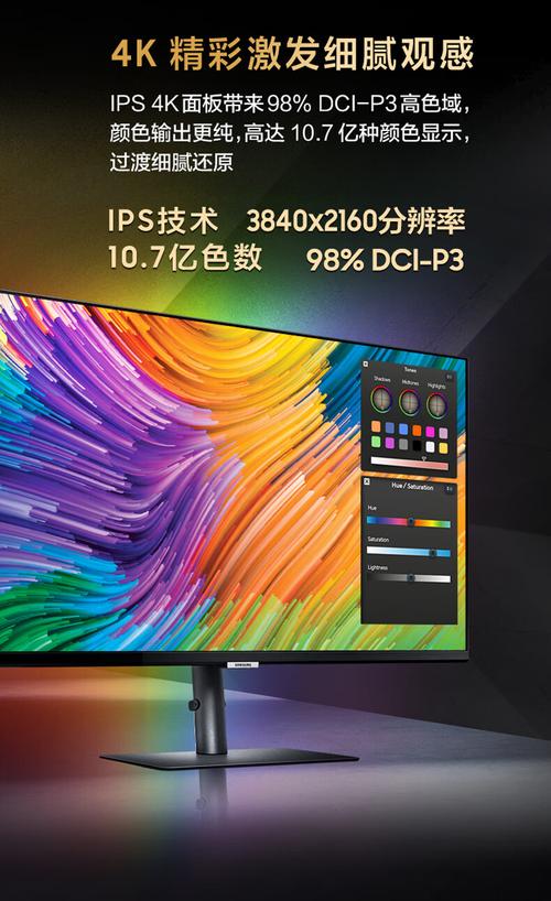 电子设备散热系统