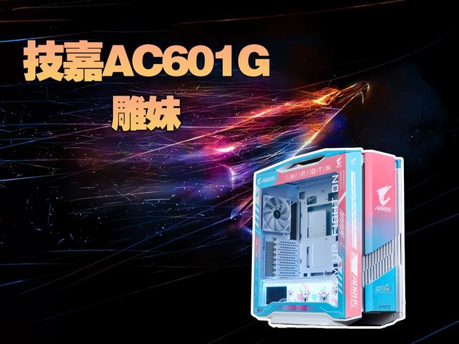 硬件规格对比