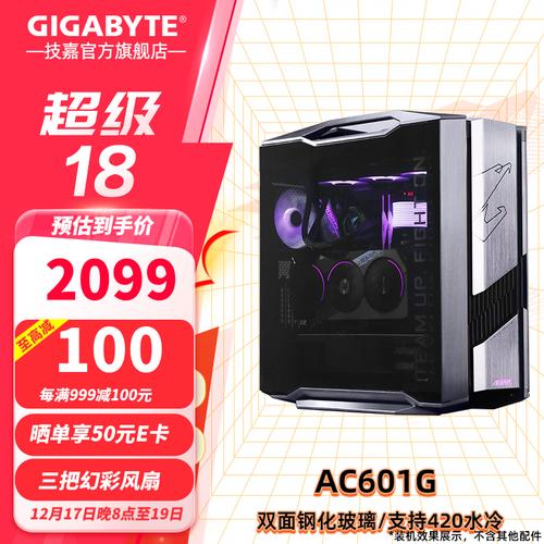 散热性能测试