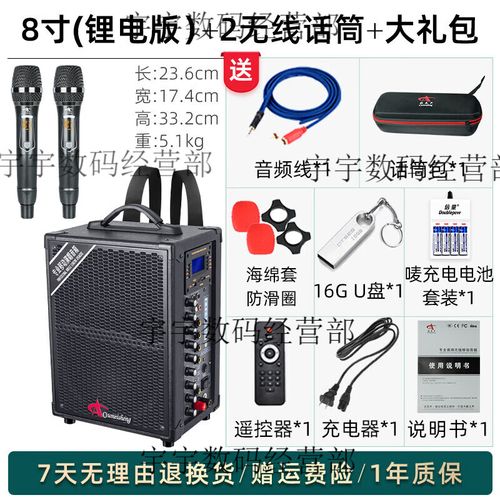 音箱性能测试