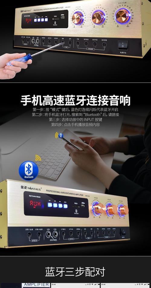 大功率音箱