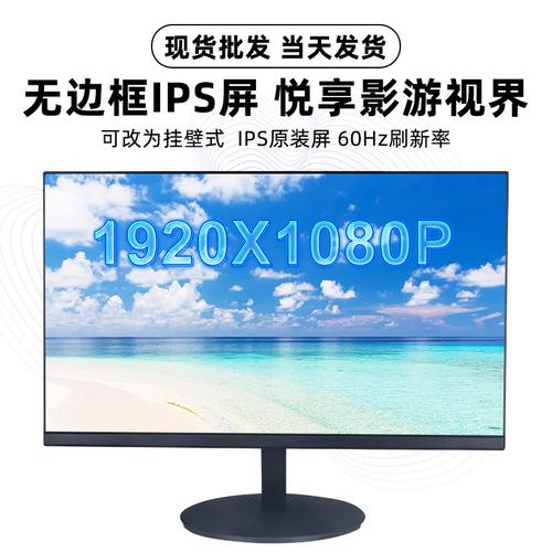办公环境中的显示器