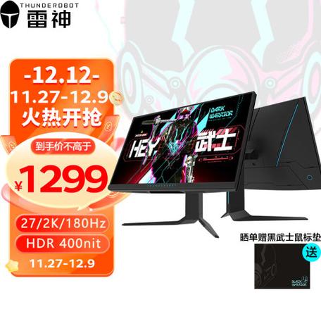 显示器桌面摆放