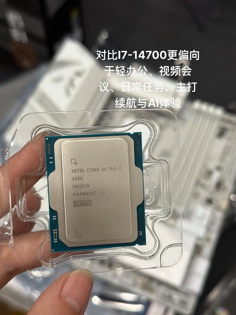 CPU核心规格展示