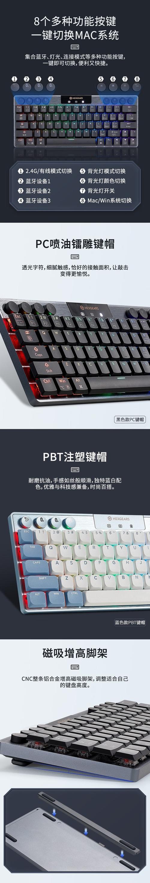 黑峡谷A1 vs iQunix M80 深度对比:矮轴与青轴的抉择