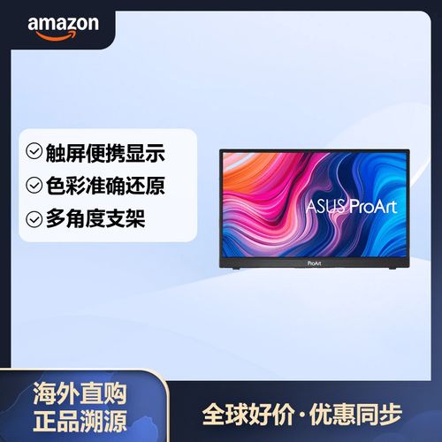 节能电子产品