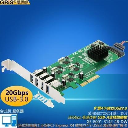 GRIS GEE001N4T15UL PCB设计
