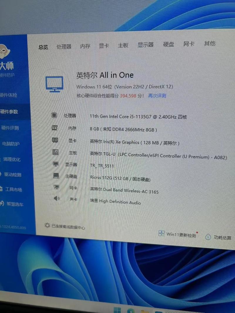 显示器功耗与散热