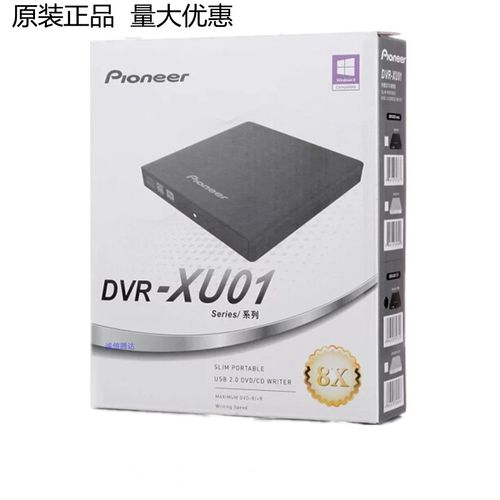 光驱性能测试