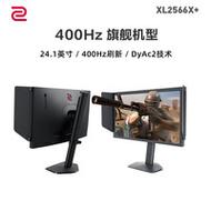 电竞显示器接口特写
