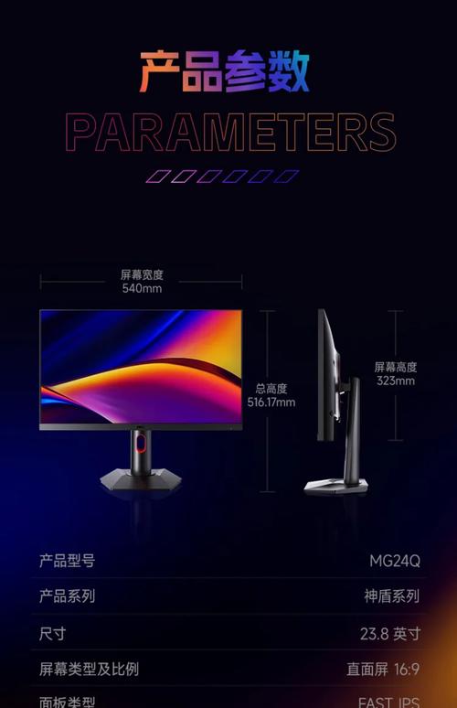 显示器色彩表现
