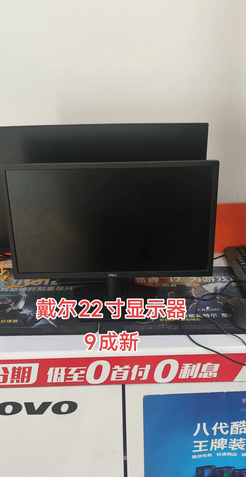 戴尔S2218M色彩测试