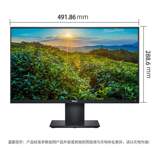 戴尔E2225HM显示器深度评测:21.5英寸护眼VA面板,商务办公优选