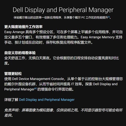 办公显示器购买建议