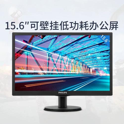飞利浦显示器接口与规格展示