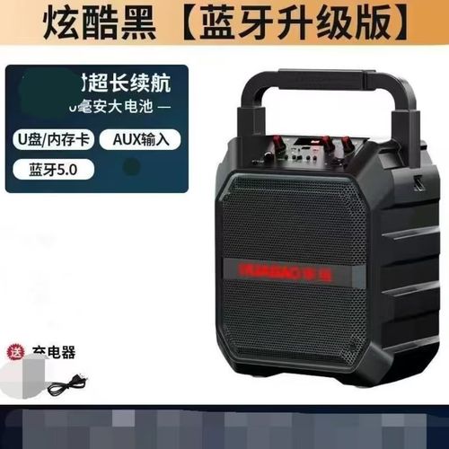 音箱性能测试
