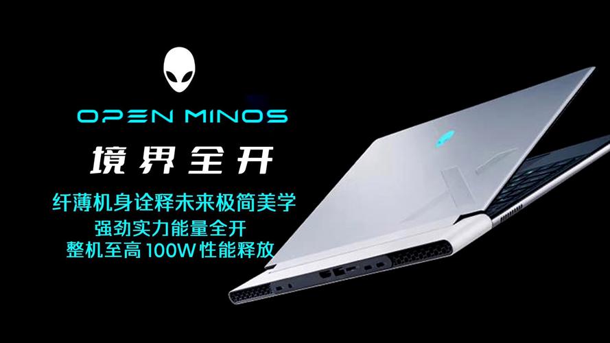 显示器散热系统