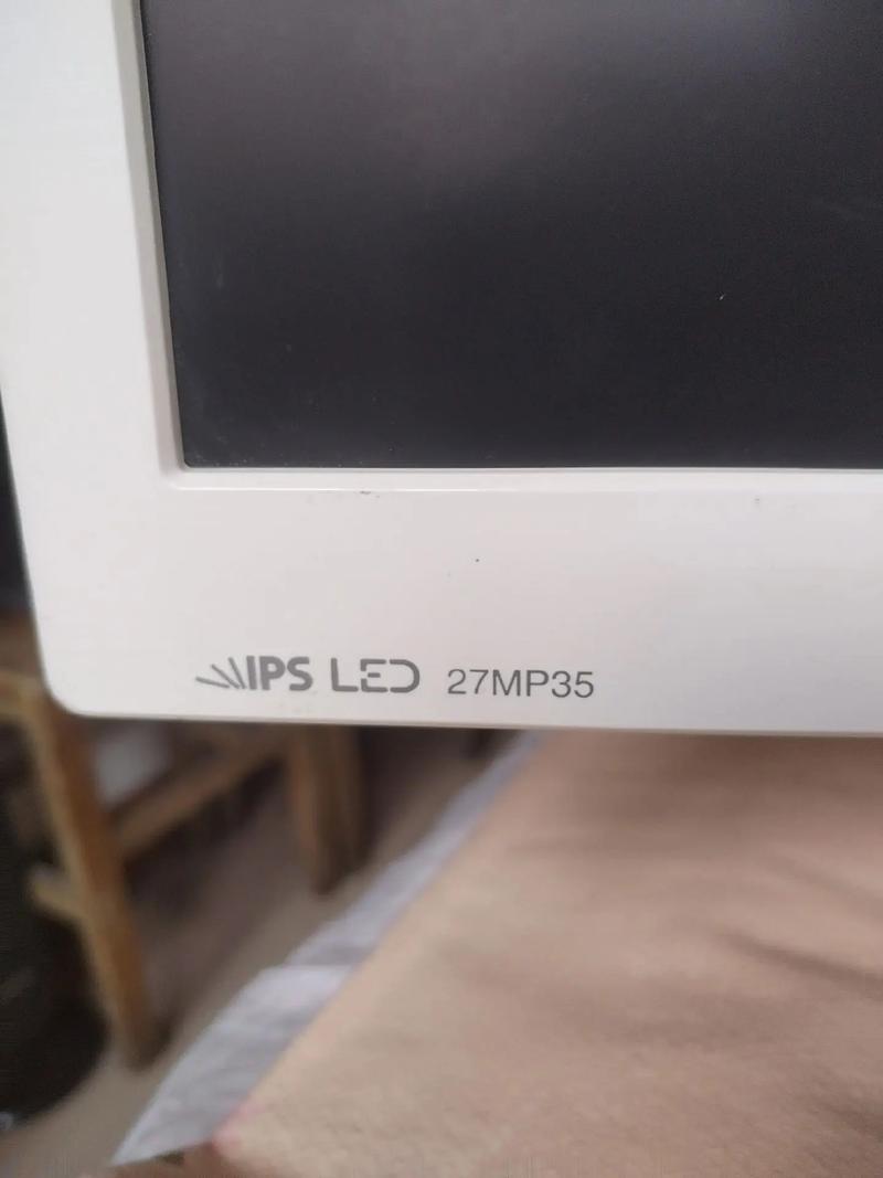 办公桌上的显示器