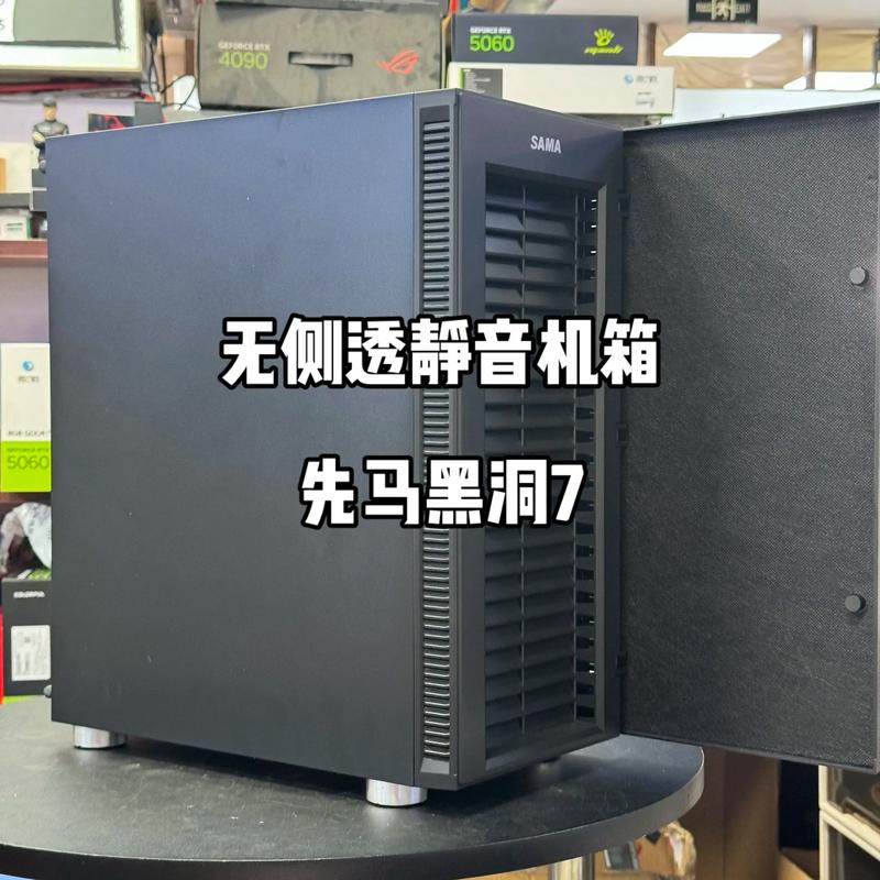先马黑洞7内部结构