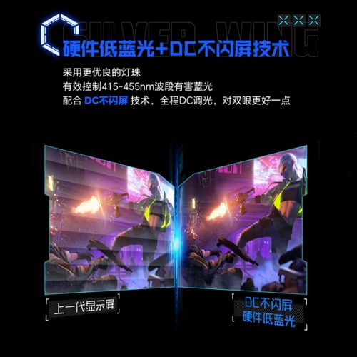 Gamer playing on high refresh rate monitor