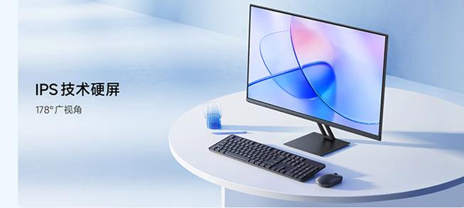 现代办公显示器