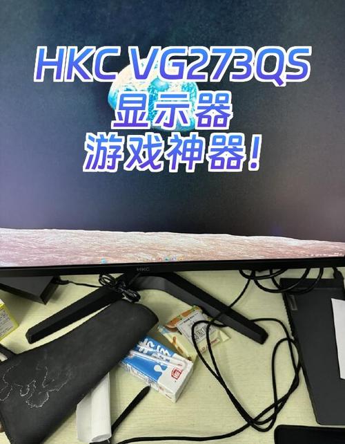 显示器屏幕细节