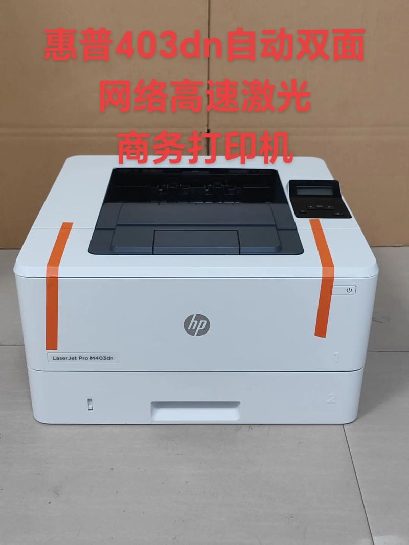 显示器散热系统