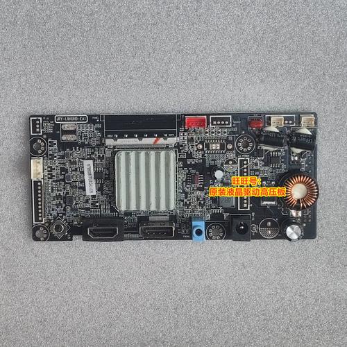 显示器散热设计
