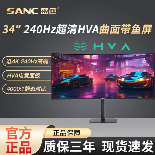 显示器性能测试